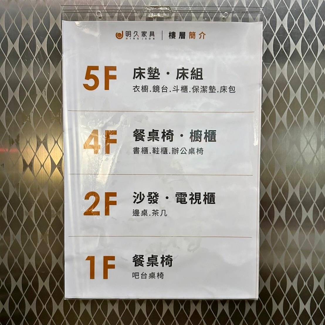 嘉義家具推薦｜明久家具嘉義旗艦店｜鄰近民雄火車站，台灣在地品牌，沙發、床墊工廠直營，價格親民、CP值高，客製化家具滿足客群需求！