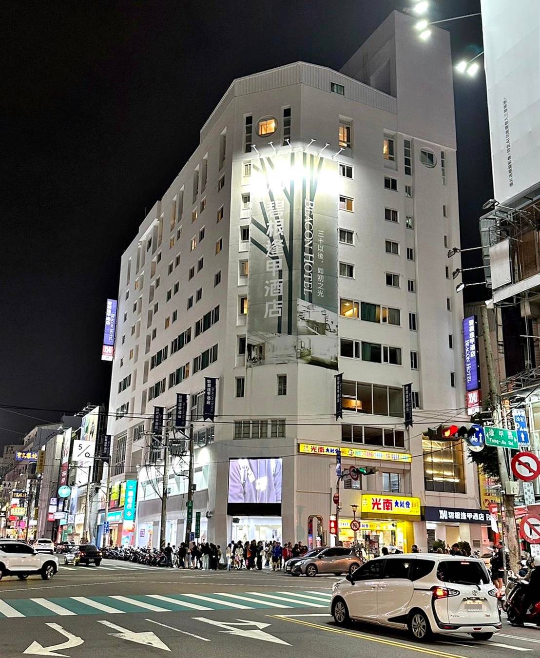 台中西屯區住宿推薦|台中碧根逢甲酒店Beacon Hotel|二訪入住經典客房,自助早餐豐富多樣,地下室設停車場,距離逢甲夜市步行僅1分鐘,吃喝玩樂生活樣樣便利之碧根逢甲酒店入住心得分享! - 第102張圖 台中西屯區住宿推薦|台中碧根逢甲酒店Beacon Hotel|二訪入住經典客房,自助早餐豐富多樣,地下室設停車場,距離逢甲夜市步行僅1分鐘,吃喝玩樂生活樣樣便利之碧根逢甲酒店入住心得分享!