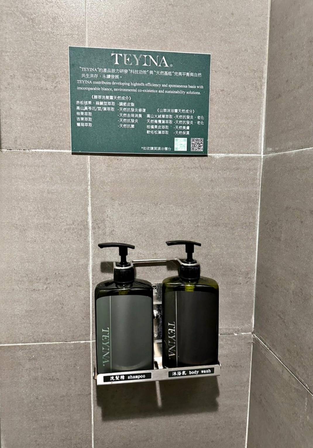 台中西屯區住宿推薦|台中碧根逢甲酒店Beacon Hotel|二訪入住經典客房,自助早餐豐富多樣,地下室設停車場,距離逢甲夜市步行僅1分鐘,吃喝玩樂生活樣樣便利之碧根逢甲酒店入住心得分享! - 第81張圖 台中西屯區住宿推薦|台中碧根逢甲酒店Beacon Hotel|二訪入住經典客房,自助早餐豐富多樣,地下室設停車場,距離逢甲夜市步行僅1分鐘,吃喝玩樂生活樣樣便利之碧根逢甲酒店入住心得分享!