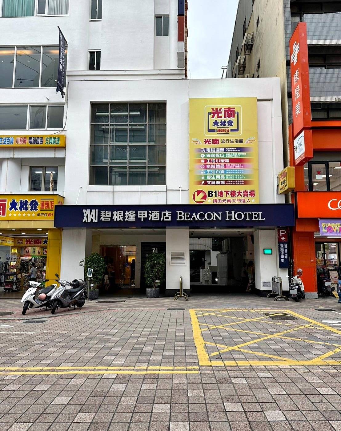 台中西屯區住宿推薦|台中碧根逢甲酒店Beacon Hotel|二訪入住經典客房,自助早餐豐富多樣,地下室設停車場,距離逢甲夜市步行僅1分鐘,吃喝玩樂生活樣樣便利之碧根逢甲酒店入住心得分享! - 第10張圖 台中西屯區住宿推薦|台中碧根逢甲酒店Beacon Hotel|二訪入住經典客房,自助早餐豐富多樣,地下室設停車場,距離逢甲夜市步行僅1分鐘,吃喝玩樂生活樣樣便利之碧根逢甲酒店入住心得分享!