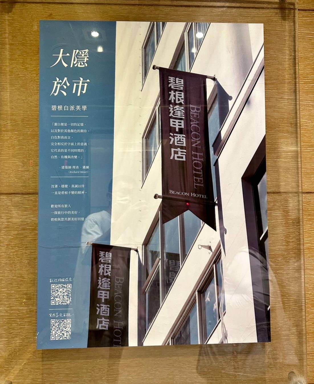台中西屯區住宿推薦|台中碧根逢甲酒店Beacon Hotel|二訪入住經典客房,自助早餐豐富多樣,地下室設停車場,距離逢甲夜市步行僅1分鐘,吃喝玩樂生活樣樣便利之碧根逢甲酒店入住心得分享! - 第100張圖 台中西屯區住宿推薦|台中碧根逢甲酒店Beacon Hotel|二訪入住經典客房,自助早餐豐富多樣,地下室設停車場,距離逢甲夜市步行僅1分鐘,吃喝玩樂生活樣樣便利之碧根逢甲酒店入住心得分享!