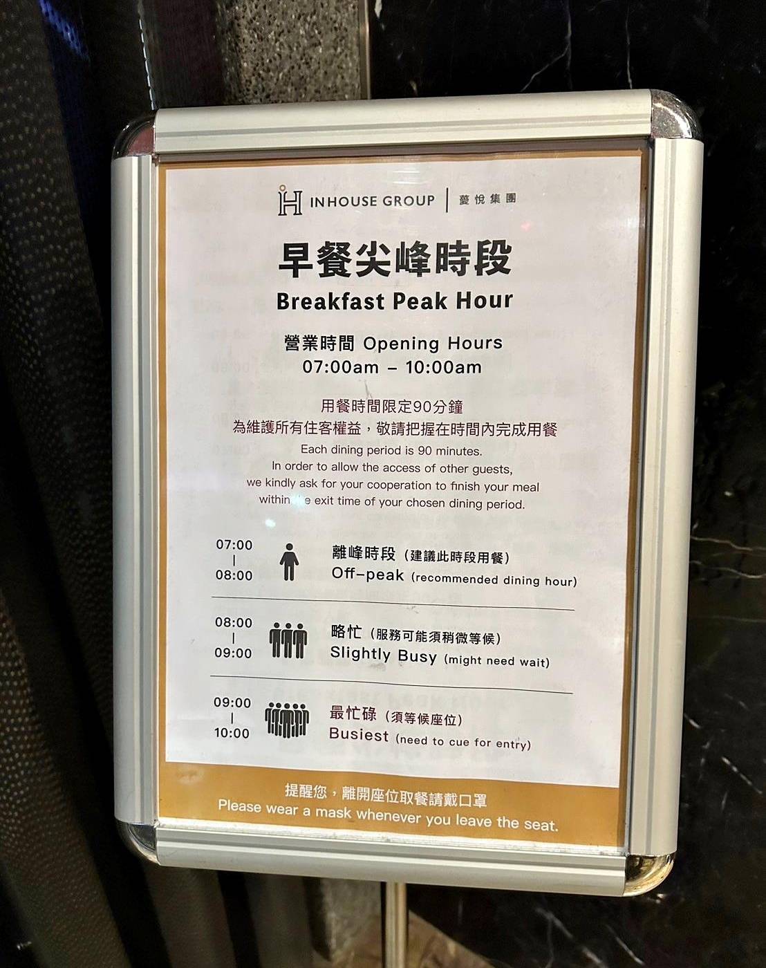 台北市萬華區住宿推薦｜薆悅酒店西寧館 Inhouse Hotel Taipei｜台北捷運西門町站步行5分鐘，吃喝玩樂生活機能方便，盡享靜謐雅致住宿氛圍之薆悅酒店西寧館開箱分享！