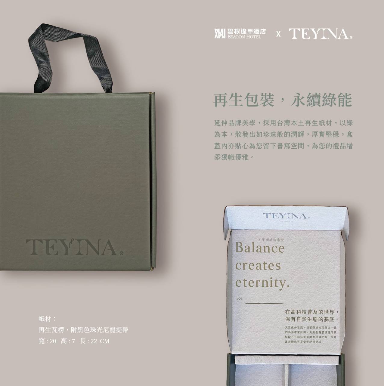 台中西屯區住宿推薦|台中碧根逢甲酒店Beacon Hotel|二訪入住經典客房,自助早餐豐富多樣,地下室設停車場,距離逢甲夜市步行僅1分鐘,吃喝玩樂生活樣樣便利之碧根逢甲酒店入住心得分享! - 第98張圖 台中西屯區住宿推薦|台中碧根逢甲酒店Beacon Hotel|二訪入住經典客房,自助早餐豐富多樣,地下室設停車場,距離逢甲夜市步行僅1分鐘,吃喝玩樂生活樣樣便利之碧根逢甲酒店入住心得分享!