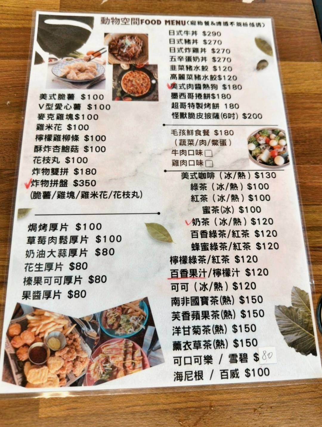 台中寵物聚會包場推薦｜台中市南屯區動物空間Animal Space寵物友善餐廳｜毛孩專屬戲水泳池、大片草皮開心奔跑、精緻美味輕食餐點，帶著毛小孩一起來玩樂！