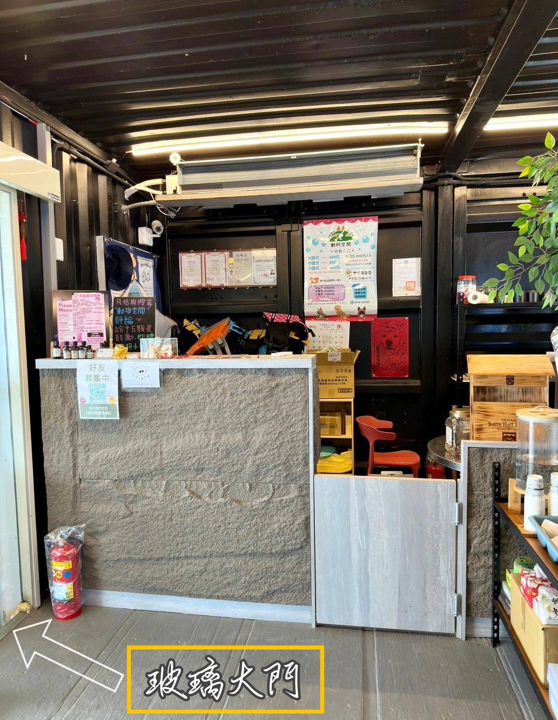 台中寵物聚會包場推薦｜台中市南屯區動物空間Animal Space寵物友善餐廳｜毛孩專屬戲水泳池、大片草皮開心奔跑、精緻美味輕食餐點，帶著毛小孩一起來玩樂！