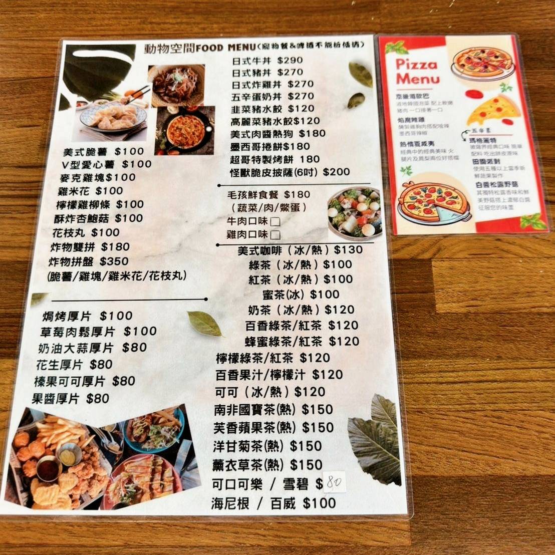 台中寵物聚會包場推薦｜台中市南屯區動物空間Animal Space寵物友善餐廳｜毛孩專屬戲水泳池、大片草皮開心奔跑、精緻美味輕食餐點，帶著毛小孩一起來玩樂！