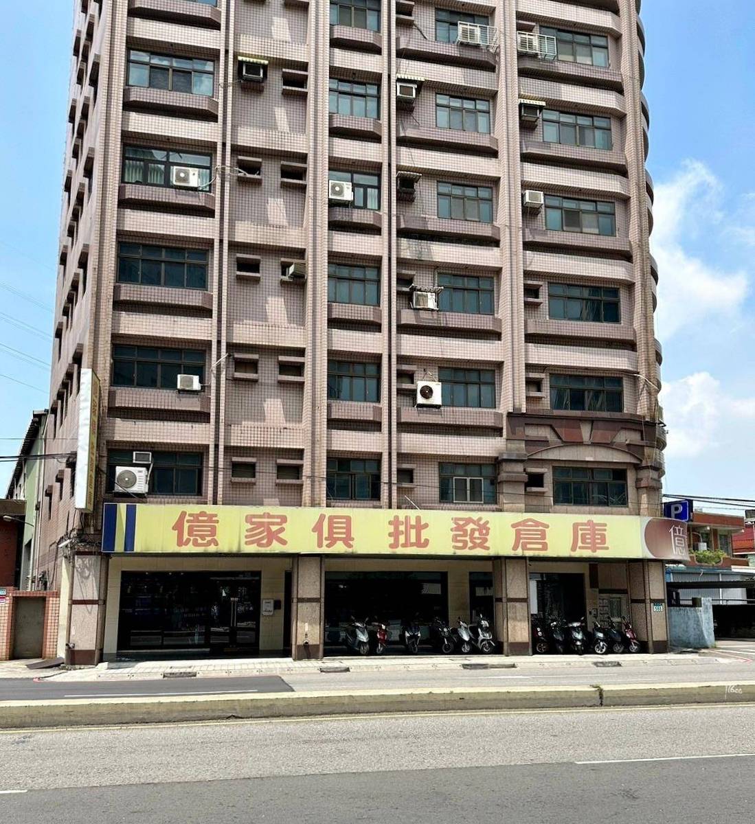 新北家具推薦｜億家具批發倉庫新莊店｜台灣製造平價精品家具，工廠直營客製化沙發，人人可享批發價，打造舒適質感居家生活！