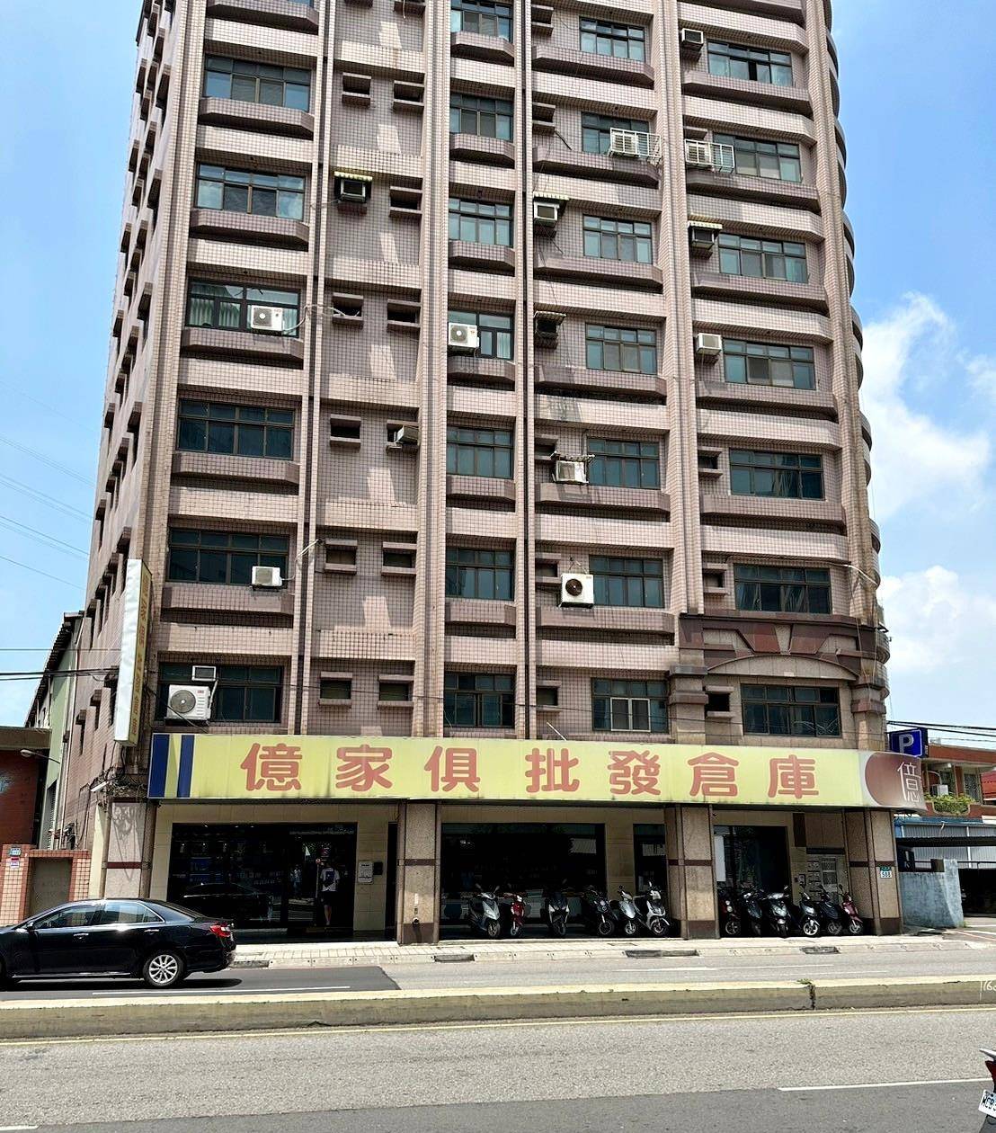 新北家具推薦｜億家具批發倉庫新莊店｜台灣製造平價精品家具，工廠直營客製化沙發，人人可享批發價，打造舒適質感居家生活！