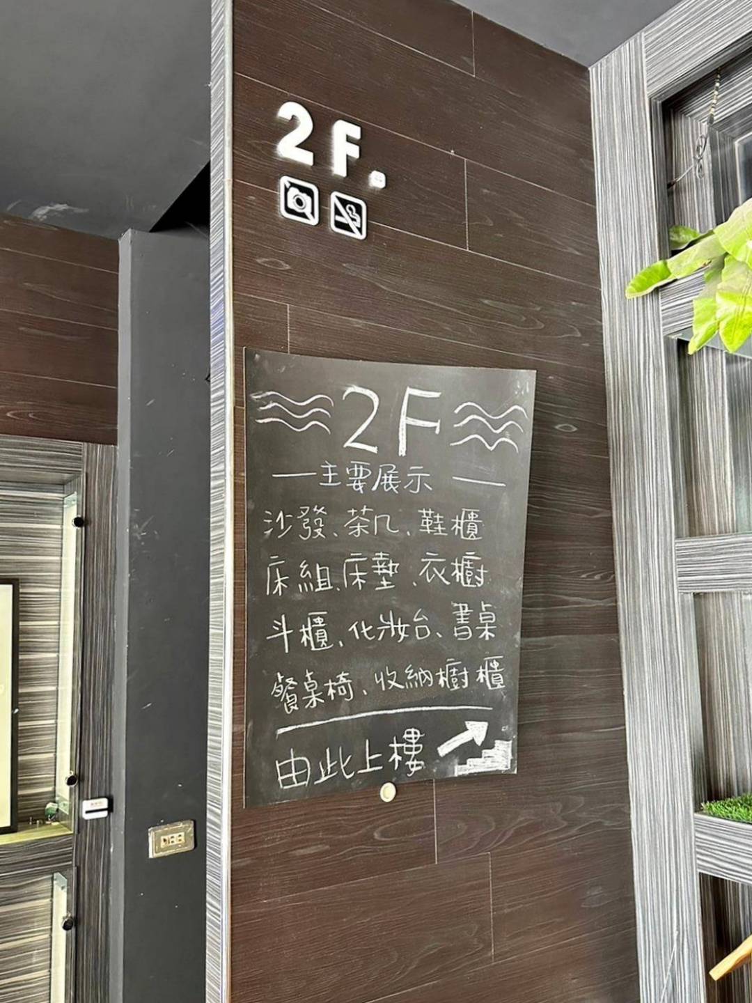 新北家具推薦｜億家具批發倉庫新莊店｜台灣製造平價精品家具，工廠直營客製化沙發，人人可享批發價，打造舒適質感居家生活！