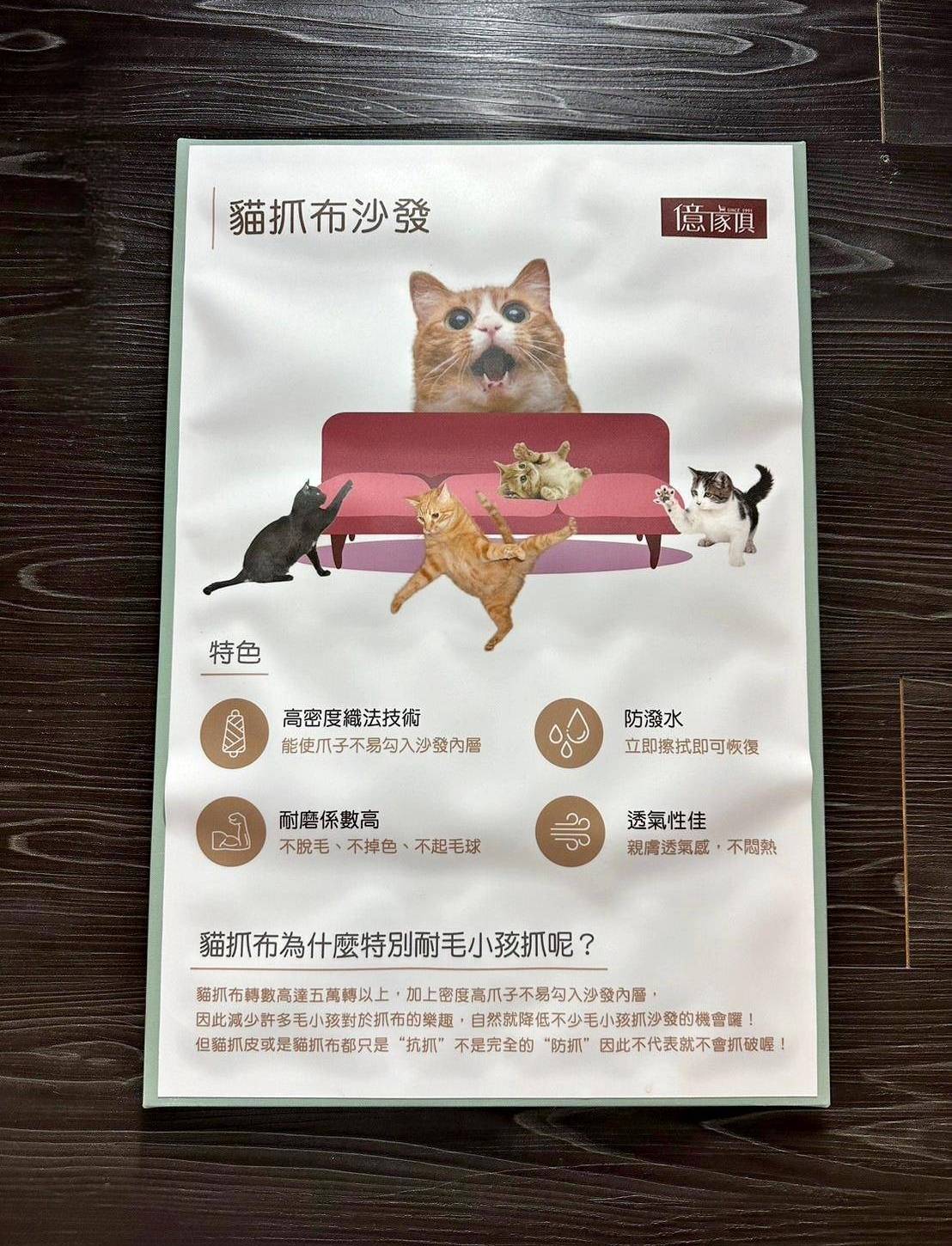 新北家具推薦｜億家具批發倉庫新莊店｜台灣製造平價精品家具，工廠直營客製化沙發，人人可享批發價，打造舒適質感居家生活！