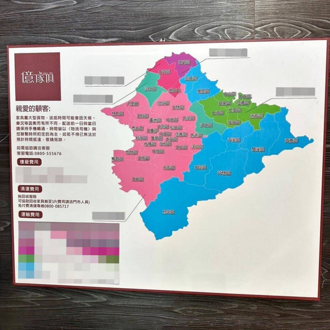 新北家具推薦｜億家具批發倉庫新莊店｜台灣製造平價精品家具，工廠直營客製化沙發，人人可享批發價，打造舒適質感居家生活！