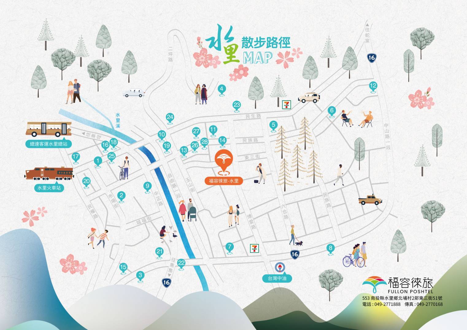 南投縣水里鄉住宿推薦｜福容徠旅水里店｜福容大飯店創建的輕旅品牌，坐擁山林裡的藝術旅店，遠離塵囂四周山林環繞之福容徠旅水里店開箱分享！