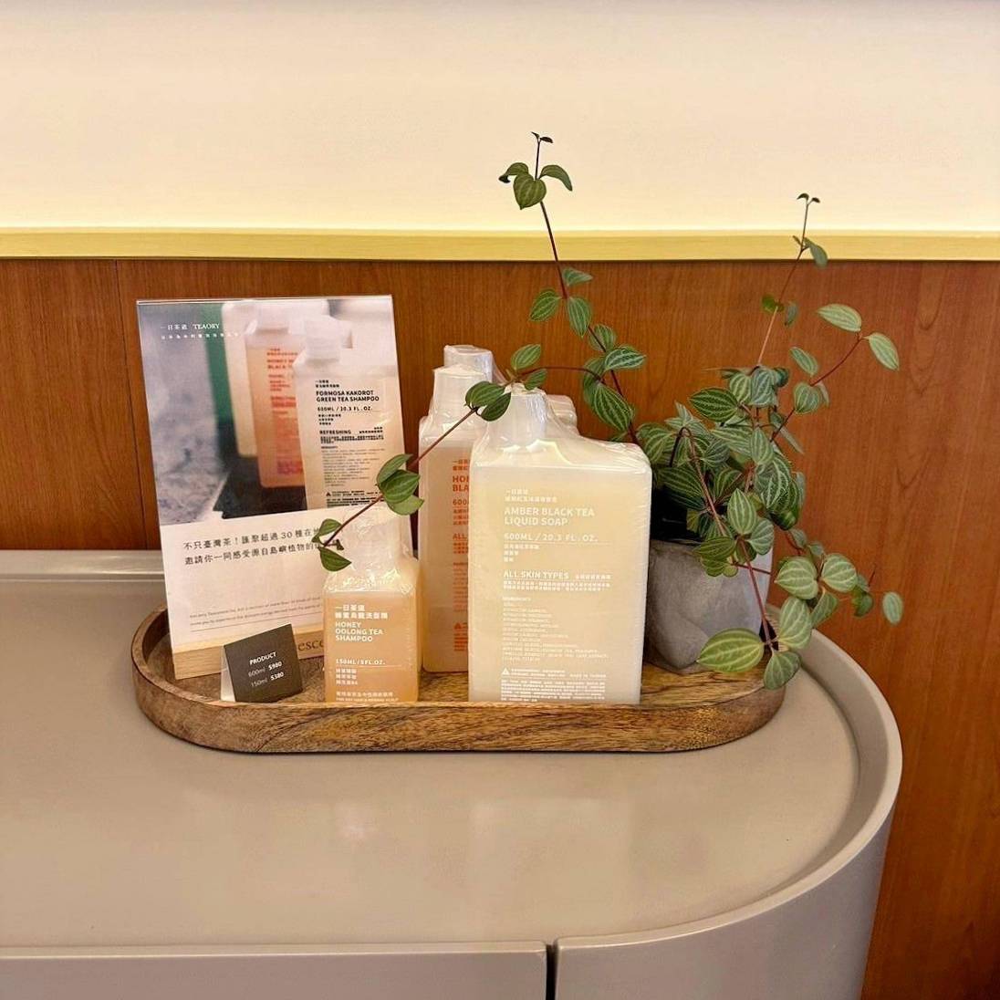 南投縣水里鄉住宿推薦｜福容徠旅水里店｜福容大飯店創建的輕旅品牌，坐擁山林裡的藝術旅店，遠離塵囂四周山林環繞之福容徠旅水里店開箱分享！