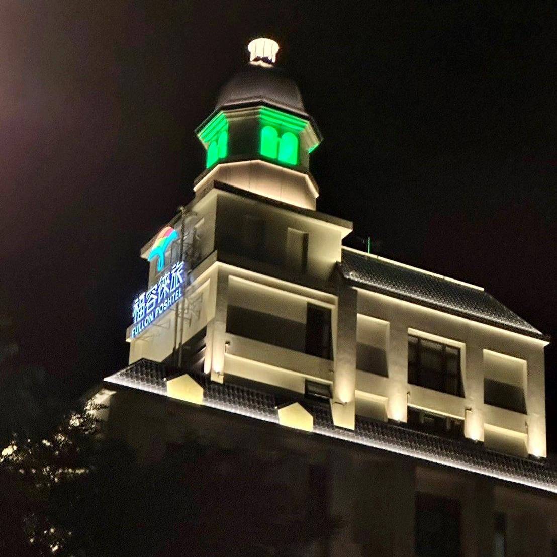 南投縣水里鄉住宿推薦｜福容徠旅水里店｜福容大飯店創建的輕旅品牌，坐擁山林裡的藝術旅店，遠離塵囂四周山林環繞之福容徠旅水里店開箱分享！