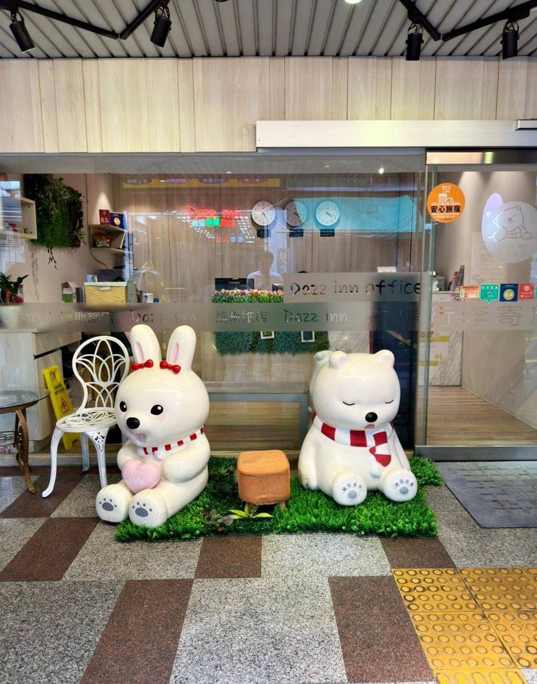 台中西屯區住宿推薦｜達斯旅店Dazz inn｜提供住宿客免費停車場，匠心獨具童繪主題多種客房，下樓走出去即逢甲夜市，吃喝玩樂生活機能方便之達斯旅店入住心得分享！