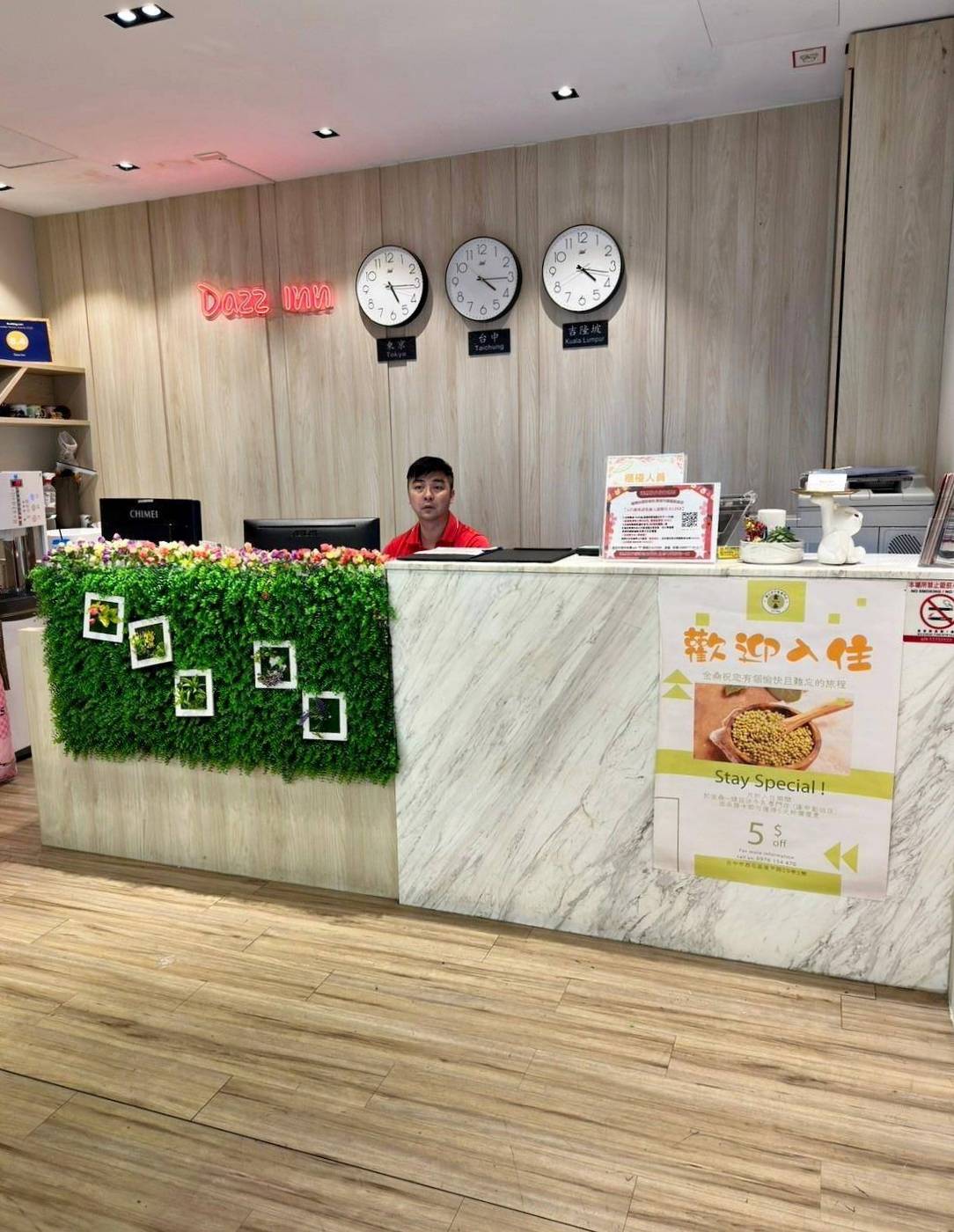 台中西屯區住宿推薦｜達斯旅店Dazz inn｜提供住宿客免費停車場，匠心獨具童繪主題多種客房，下樓走出去即逢甲夜市，吃喝玩樂生活機能方便之達斯旅店入住心得分享！