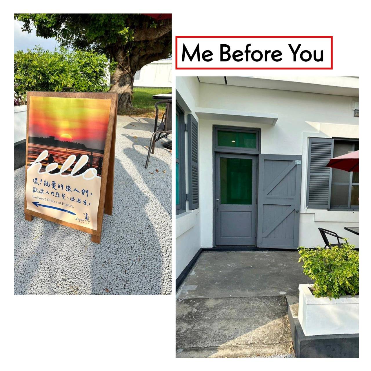 台中清水區住宿推薦|高美燈塔園區|全台唯一可泊宿燈塔園區民宿,登塔可眺望高美濕地全景之高美燈塔園區入住心得分享! - 第16張圖 台中清水區住宿推薦|高美燈塔園區|全台唯一可泊宿燈塔園區民宿,登塔可眺望高美濕地全景之高美燈塔園區入住心得分享!