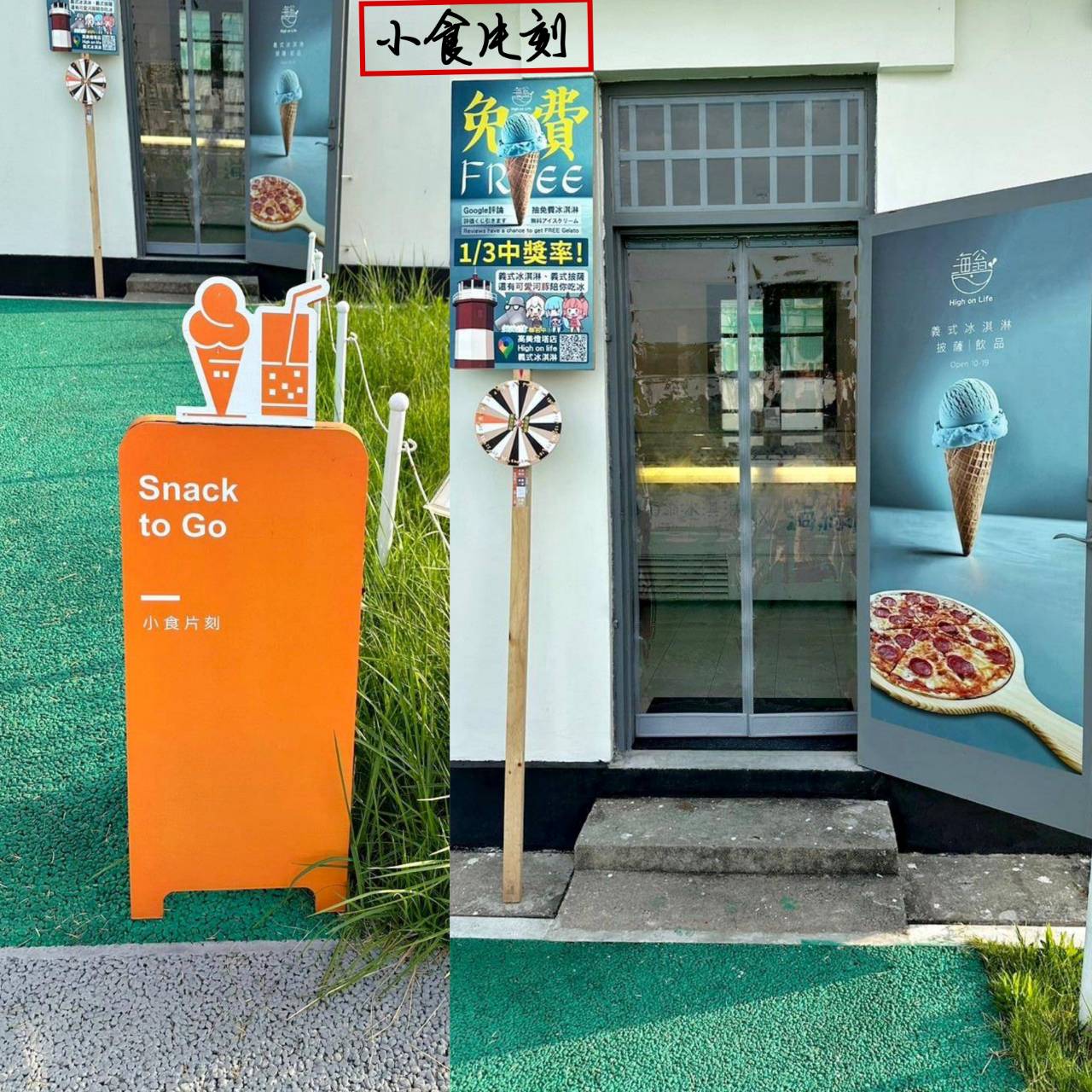 台中清水區住宿推薦|高美燈塔園區|全台唯一可泊宿燈塔園區民宿,登塔可眺望高美濕地全景之高美燈塔園區入住心得分享! - 第68張圖 台中清水區住宿推薦|高美燈塔園區|全台唯一可泊宿燈塔園區民宿,登塔可眺望高美濕地全景之高美燈塔園區入住心得分享!