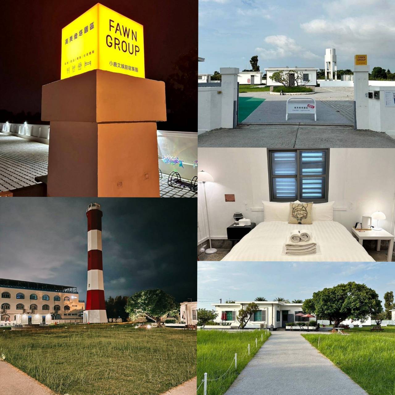 台中清水區住宿推薦|高美燈塔園區|全台唯一可泊宿燈塔園區民宿,登塔可眺望高美濕地全景之高美燈塔園區入住心得分享! - 第96張圖 台中清水區住宿推薦|高美燈塔園區|全台唯一可泊宿燈塔園區民宿,登塔可眺望高美濕地全景之高美燈塔園區入住心得分享!