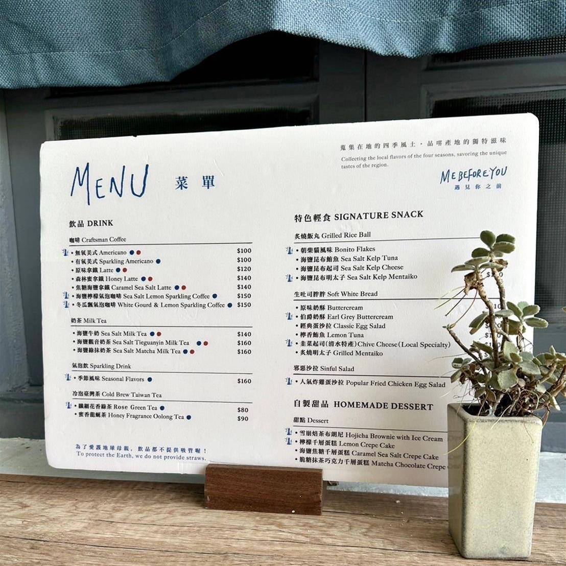 台中清水區住宿推薦|高美燈塔園區|全台唯一可泊宿燈塔園區民宿,登塔可眺望高美濕地全景之高美燈塔園區入住心得分享! - 第48張圖 台中清水區住宿推薦|高美燈塔園區|全台唯一可泊宿燈塔園區民宿,登塔可眺望高美濕地全景之高美燈塔園區入住心得分享!