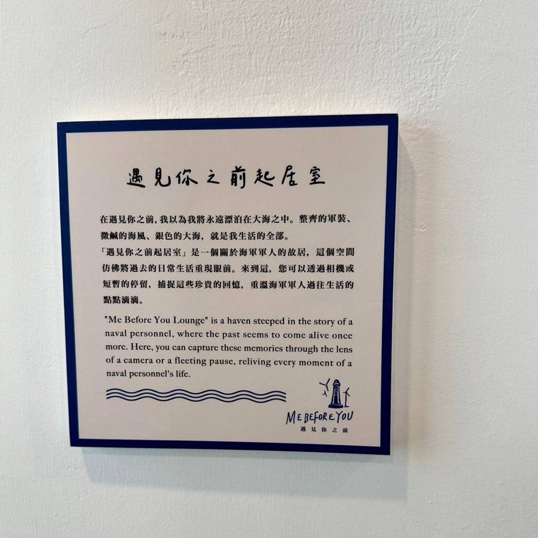 台中清水區住宿推薦|高美燈塔園區|全台唯一可泊宿燈塔園區民宿,登塔可眺望高美濕地全景之高美燈塔園區入住心得分享! - 第49張圖 台中清水區住宿推薦|高美燈塔園區|全台唯一可泊宿燈塔園區民宿,登塔可眺望高美濕地全景之高美燈塔園區入住心得分享!