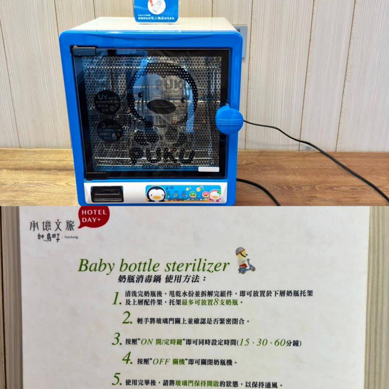 台中西區住宿推薦｜承億文旅台中鳥日子｜平價住宿附停車場、早餐豐富讓人驚艷、滿滿設計風格、賦予寧靜閒逸自在的氛圍之承億文旅台中鳥日子入住心得分享！