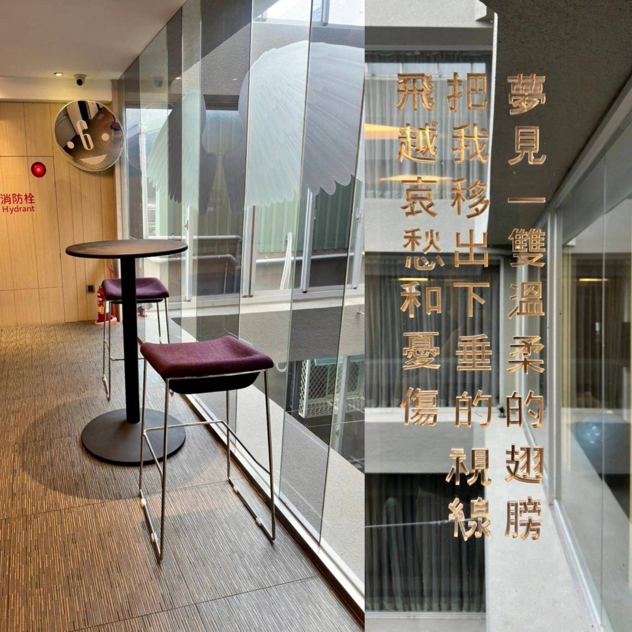 台中西區住宿推薦｜承億文旅台中鳥日子｜平價住宿附停車場、早餐豐富讓人驚艷、滿滿設計風格、賦予寧靜閒逸自在的氛圍之承億文旅台中鳥日子入住心得分享！