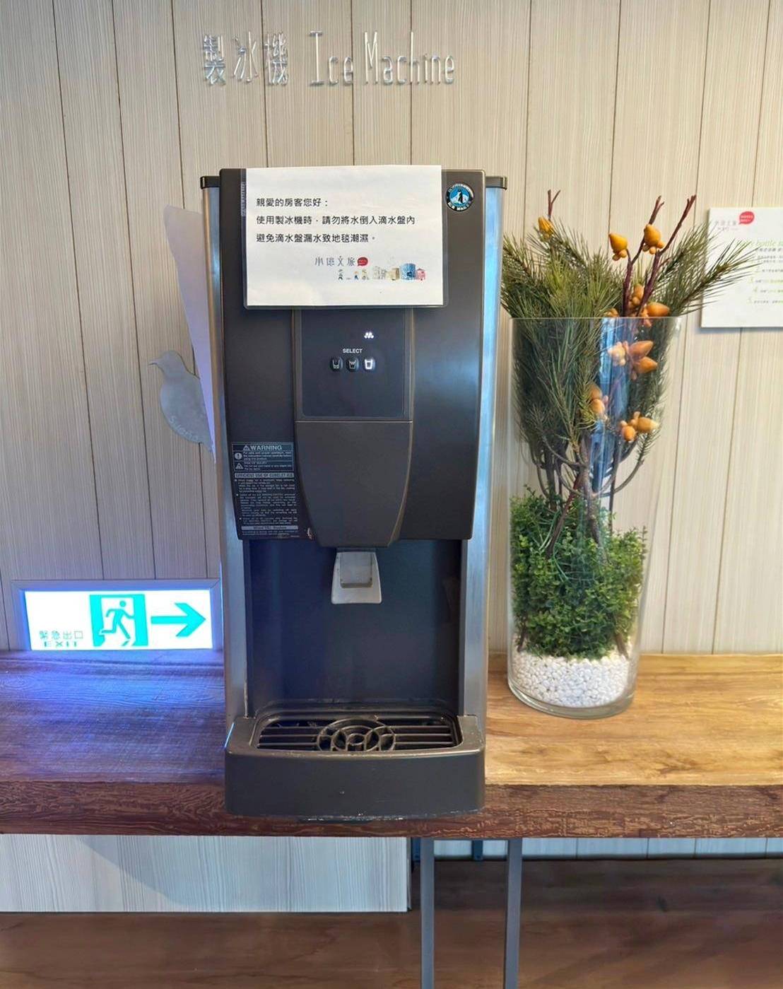 台中西區住宿推薦｜承億文旅台中鳥日子｜平價住宿附停車場、早餐豐富讓人驚艷、滿滿設計風格、賦予寧靜閒逸自在的氛圍之承億文旅台中鳥日子入住心得分享！