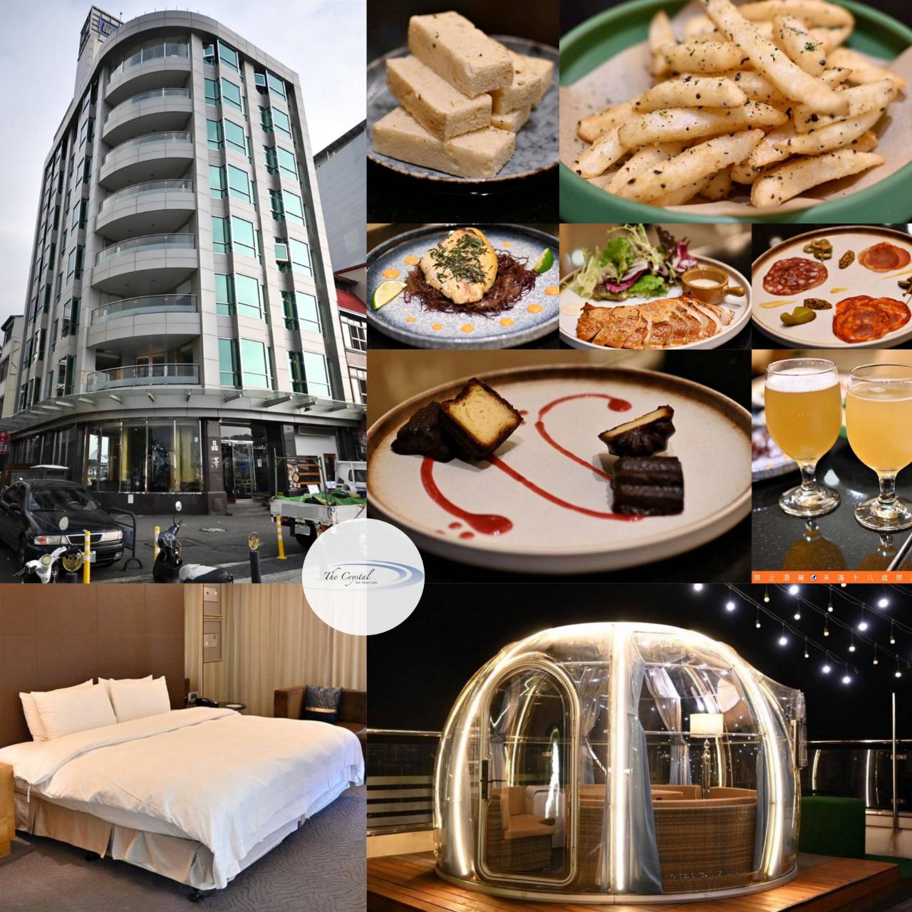 南投縣魚池鄉日月潭住宿推薦｜日月潭飯店晶澤會館THE CRYSTAL RESORT｜伊達邵商店街旁、一覽日月潭絕美湖景、媲美星級料理、亞覓湖景餐酒館美食應有盡有之晶澤會館一泊二食開箱分享！