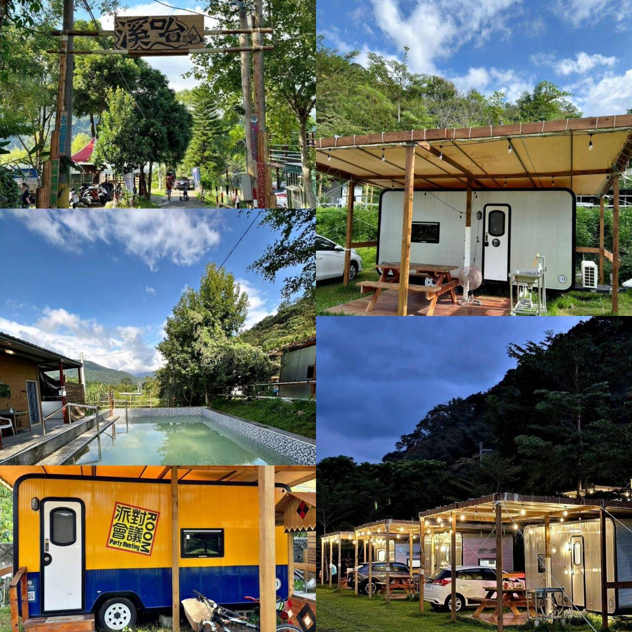 桃園市復興區露營推薦｜溪口台露營渡假園區｜夜宿諾美締露營車，兩側環山風景秀麗，適合各齡層之懶人露營入住心得分享！
