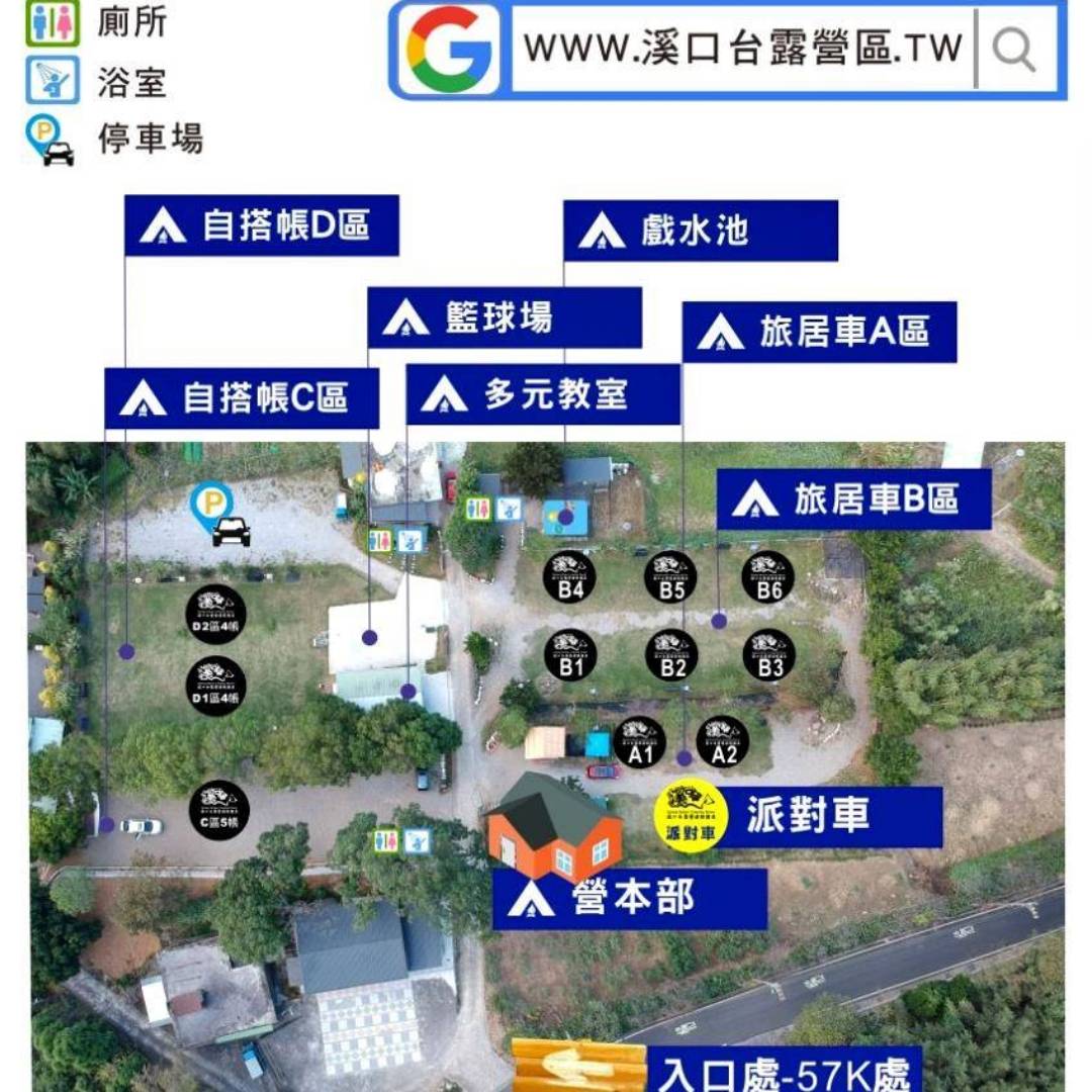 桃園市復興區露營推薦｜溪口台露營渡假園區｜夜宿諾美締露營車，兩側環山風景秀麗，適合各齡層之懶人露營入住心得分享！