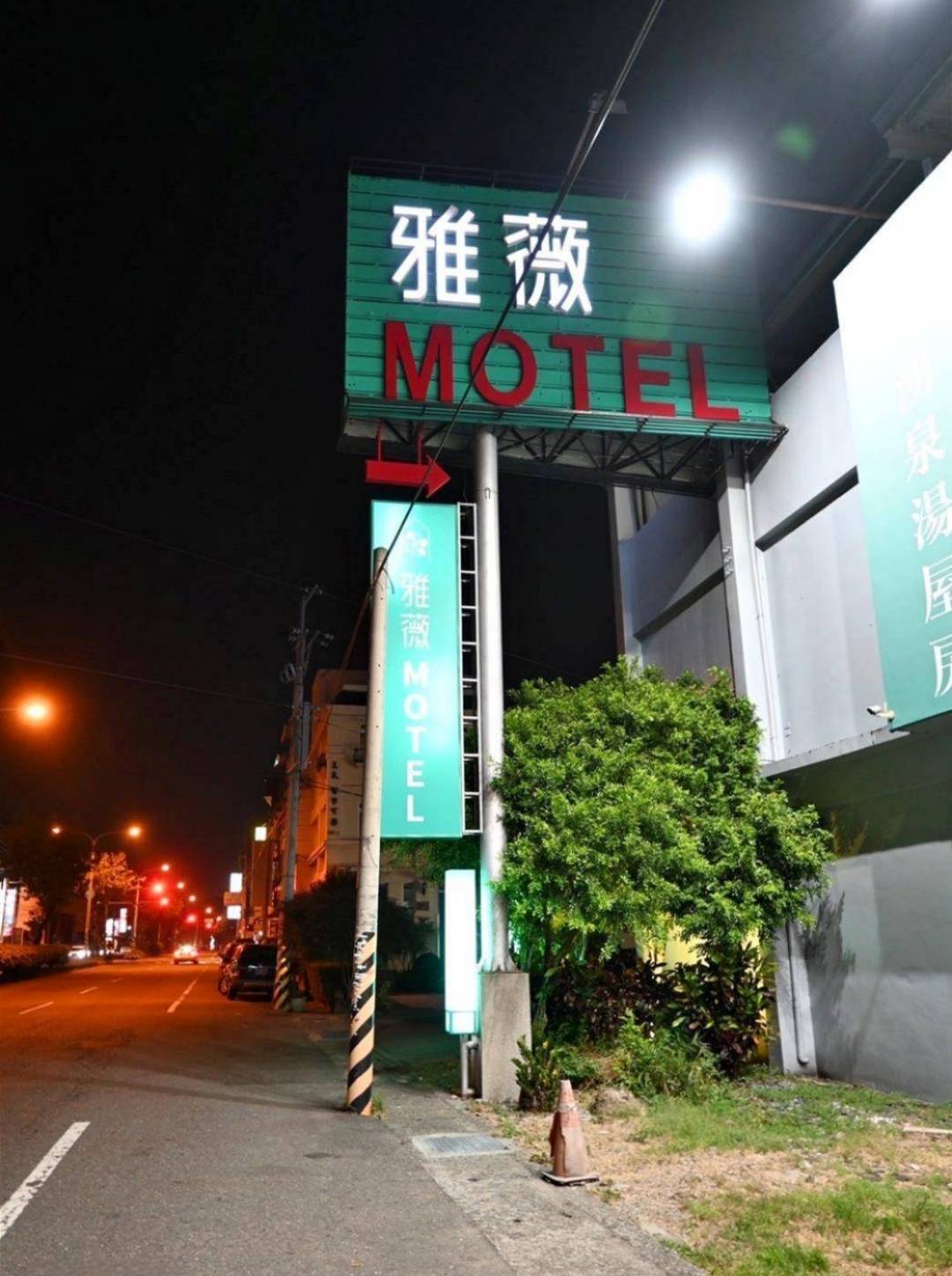 南投縣名間鄉住宿推薦｜雅薇漫旅行館｜超大獨立車庫精品旅館，現代兼具美學設計風格，舒適裝潢打造特色房型之雅薇漫旅行館入住心得分享！