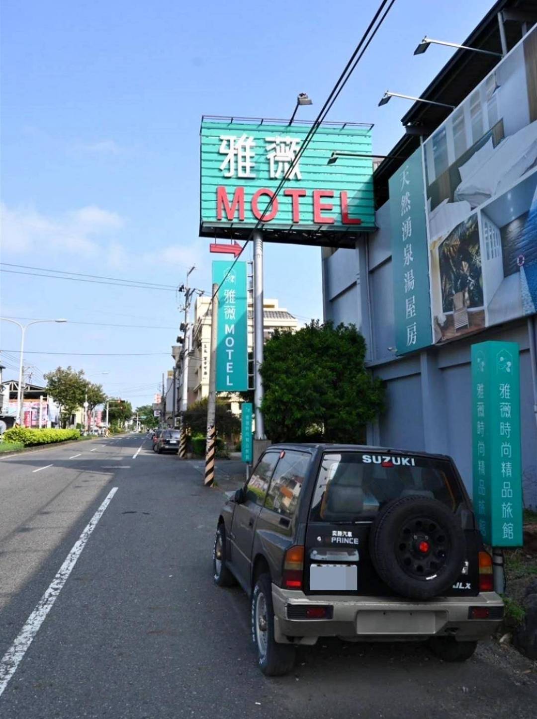 南投縣名間鄉住宿推薦｜雅薇漫旅行館｜超大獨立車庫精品旅館，現代兼具美學設計風格，舒適裝潢打造特色房型之雅薇漫旅行館入住心得分享！