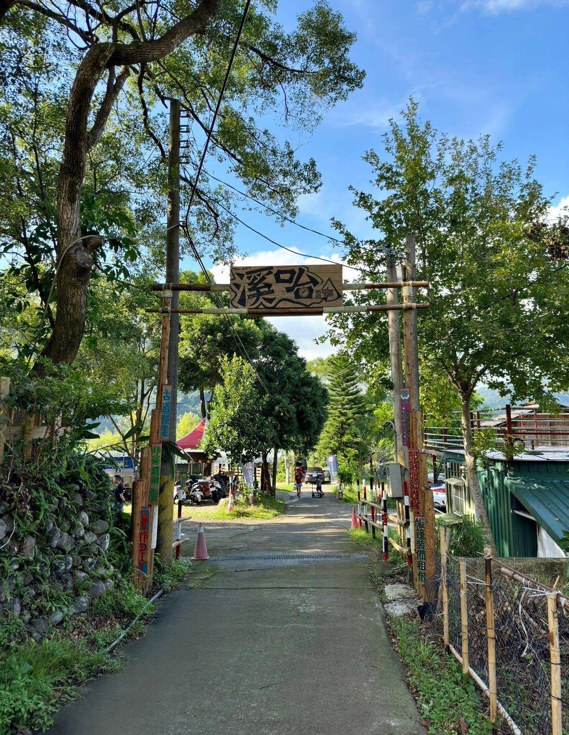 桃園市復興區露營推薦｜溪口台露營渡假園區｜夜宿諾美締露營車，兩側環山風景秀麗，適合各齡層之懶人露營入住心得分享！