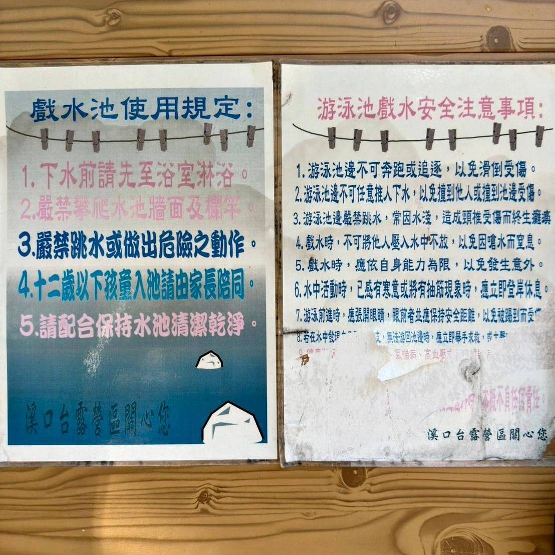 桃園市復興區露營推薦｜溪口台露營渡假園區｜夜宿諾美締露營車，兩側環山風景秀麗，適合各齡層之懶人露營入住心得分享！