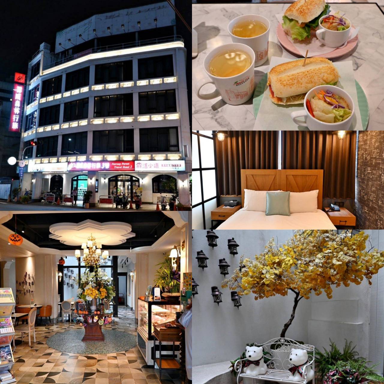 台中中區住宿推薦｜挪威森林行旅台中行旅3號館｜步行可達台中火車站，森林小語早餐輕食驚艷，每間客房設獨立對外窗，享受自在漫遊愜意時光之挪威森林行旅3號館入住心得分享！