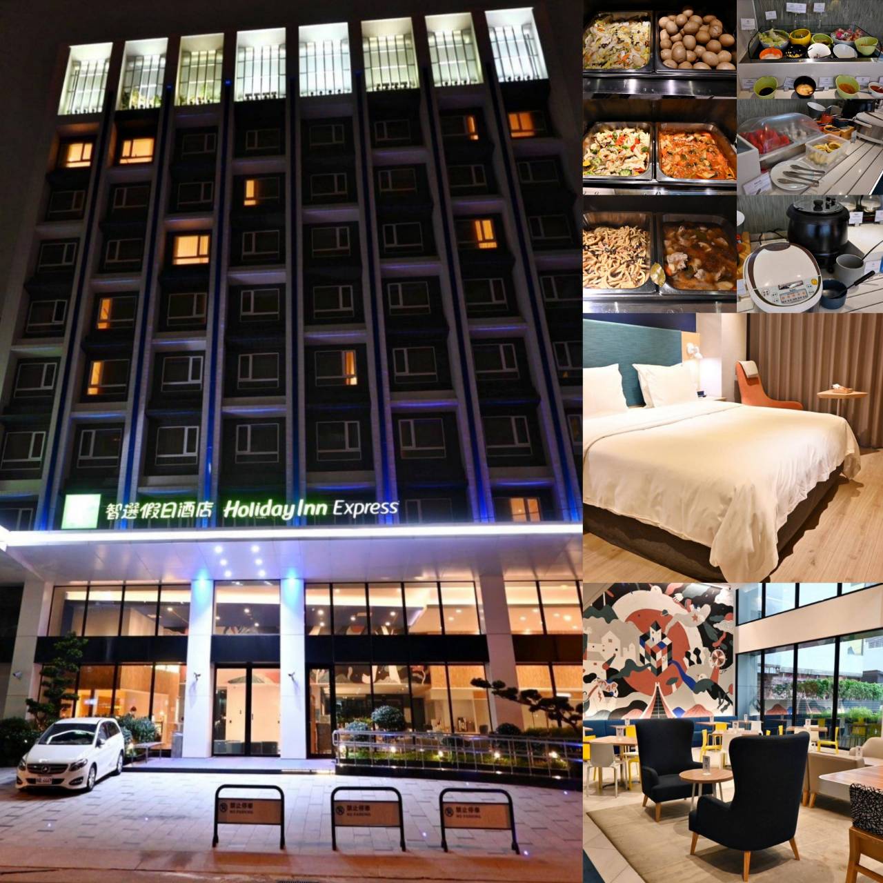 台中西屯區住宿推薦｜臺中逢甲智選假日酒店｜提供住宿客免費停車場，設施多元附洗衣健身房，輕鬆步行即到逢甲夜市，吃喝玩樂生活機能方便之臺中逢甲智選假日酒店入住心得分享！