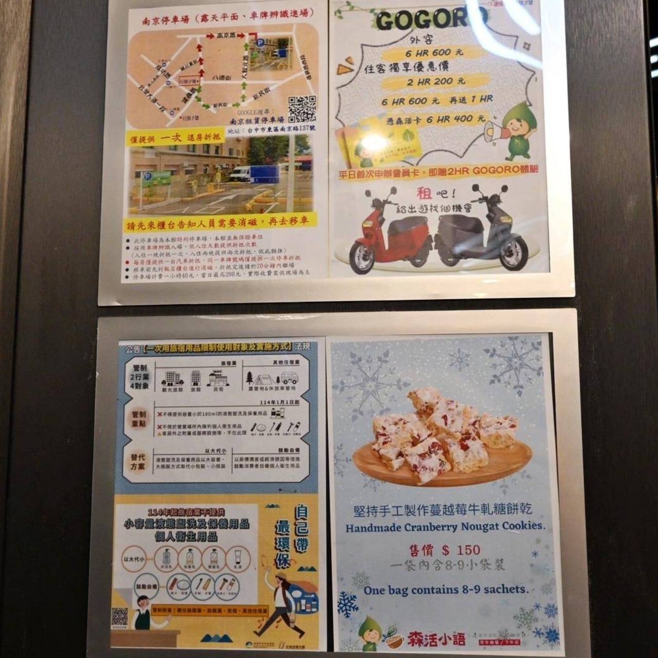 台中中區住宿推薦｜挪威森林行旅台中行旅3號館｜步行可達台中火車站，森林小語早餐輕食驚艷，每間客房設獨立對外窗，享受自在漫遊愜意時光之挪威森林行旅3號館入住心得分享！