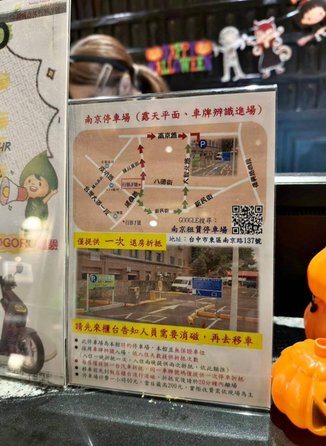 台中中區住宿推薦｜挪威森林行旅台中行旅3號館｜步行可達台中火車站，森林小語早餐輕食驚艷，每間客房設獨立對外窗，享受自在漫遊愜意時光之挪威森林行旅3號館入住心得分享！