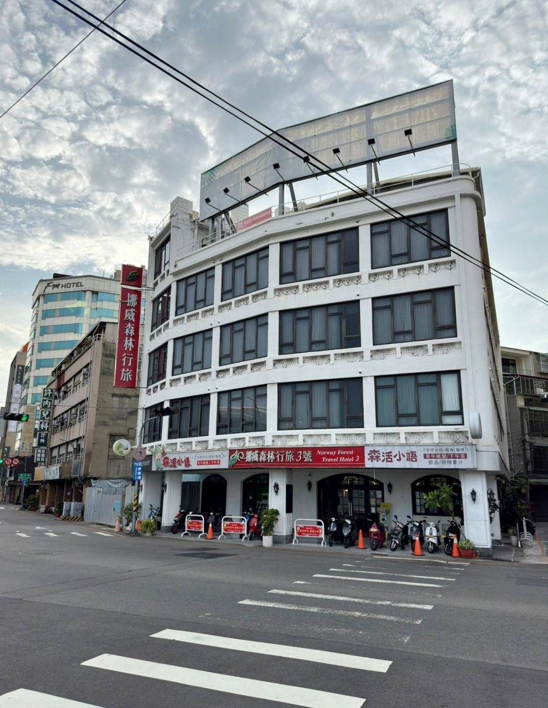 台中中區住宿推薦｜挪威森林行旅台中行旅3號館｜步行可達台中火車站，森林小語早餐輕食驚艷，每間客房設獨立對外窗，享受自在漫遊愜意時光之挪威森林行旅3號館入住心得分享！