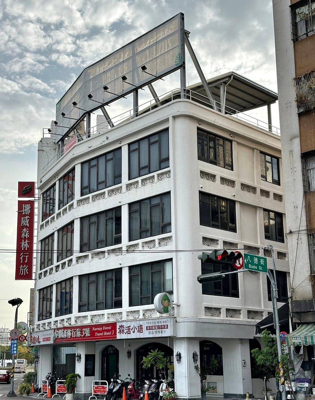 台中中區住宿推薦｜挪威森林行旅台中行旅3號館｜步行可達台中火車站，森林小語早餐輕食驚艷，每間客房設獨立對外窗，享受自在漫遊愜意時光之挪威森林行旅3號館入住心得分享！