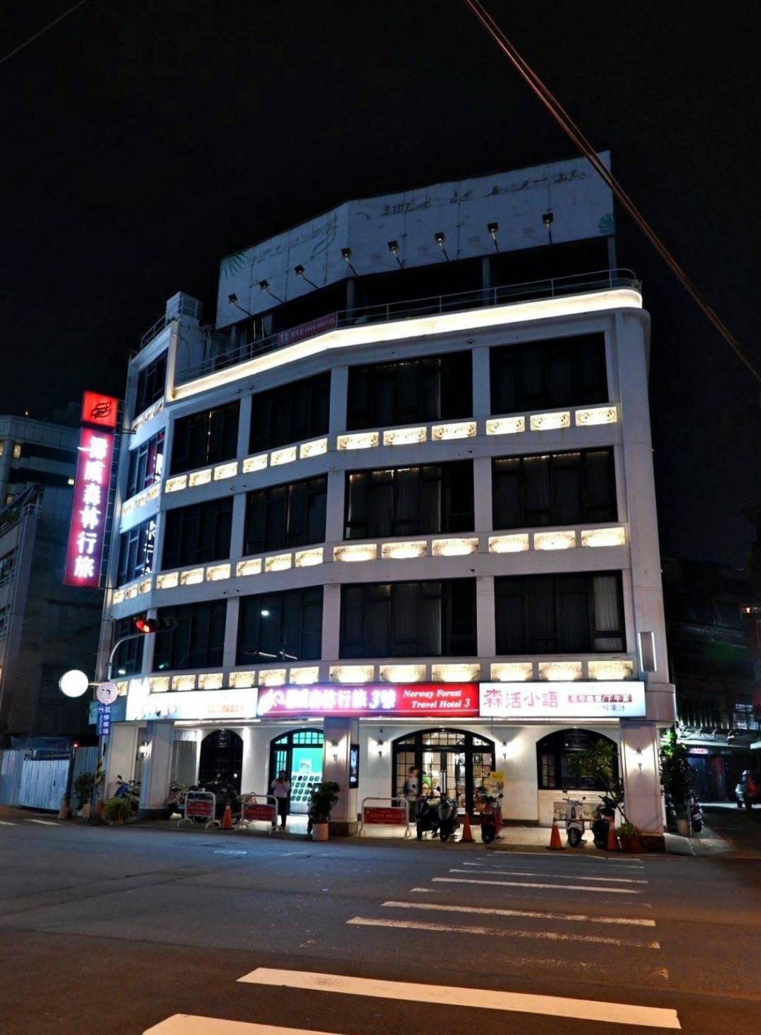 台中中區住宿推薦｜挪威森林行旅台中行旅3號館｜步行可達台中火車站，森林小語早餐輕食驚艷，每間客房設獨立對外窗，享受自在漫遊愜意時光之挪威森林行旅3號館入住心得分享！