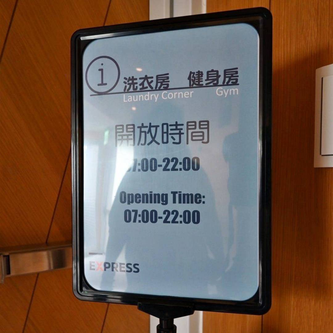 台中西屯區住宿推薦｜臺中逢甲智選假日酒店｜提供住宿客免費停車場，設施多元附洗衣健身房，輕鬆步行即到逢甲夜市，吃喝玩樂生活機能方便之臺中逢甲智選假日酒店入住心得分享！