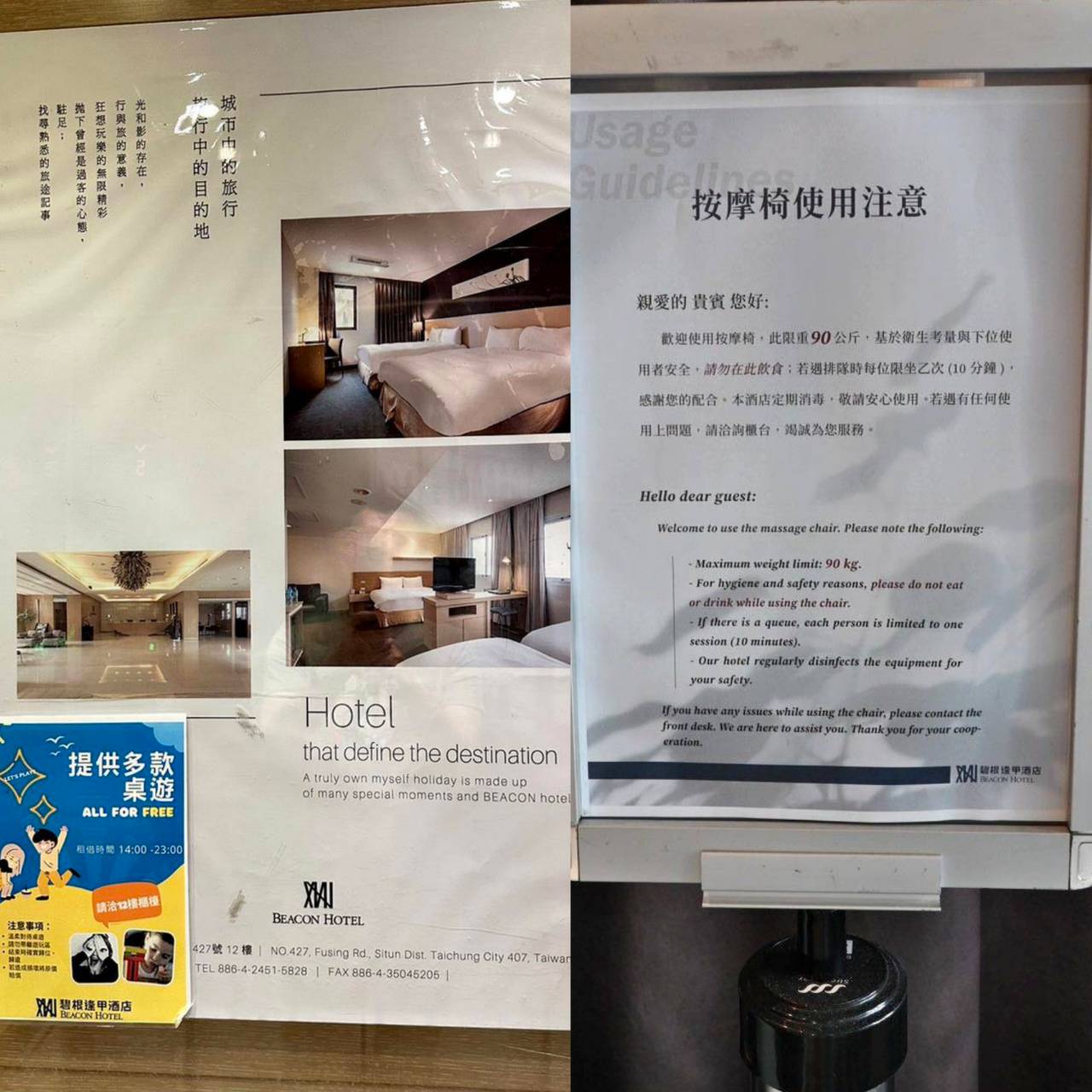 台中西屯區住宿推薦｜台中碧根逢甲酒店Beacon Hotel｜三訪入住碧根家庭套房，自助早餐豐富多樣，地下室設停車場，距離逢甲夜市步行僅1分鐘，吃喝玩樂生活機能一應俱全之碧根逢甲酒店入住心得分享！