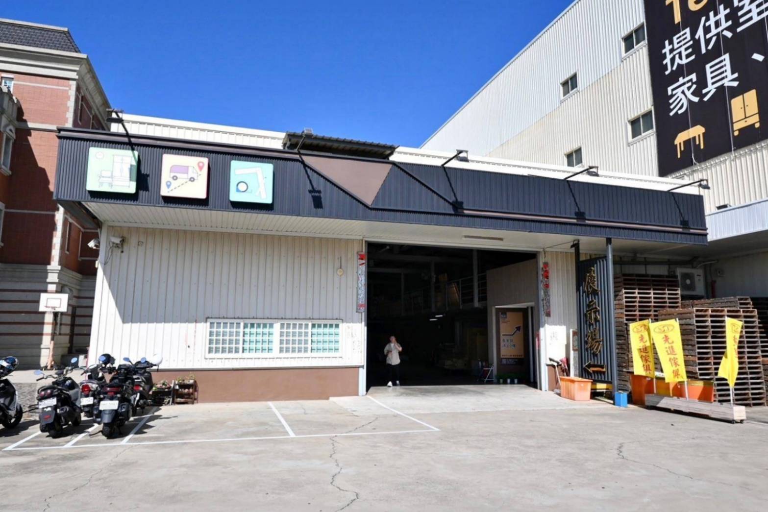 鹿港家具推薦｜彰化鹿港先進傢俱（iCAKU愛庫家居）｜彰化鹿港在地家具工廠，擁有3000坪賣場，家具寢具應有盡有，客製化滿足各種需求，輕鬆享有舒適質感居家生活！