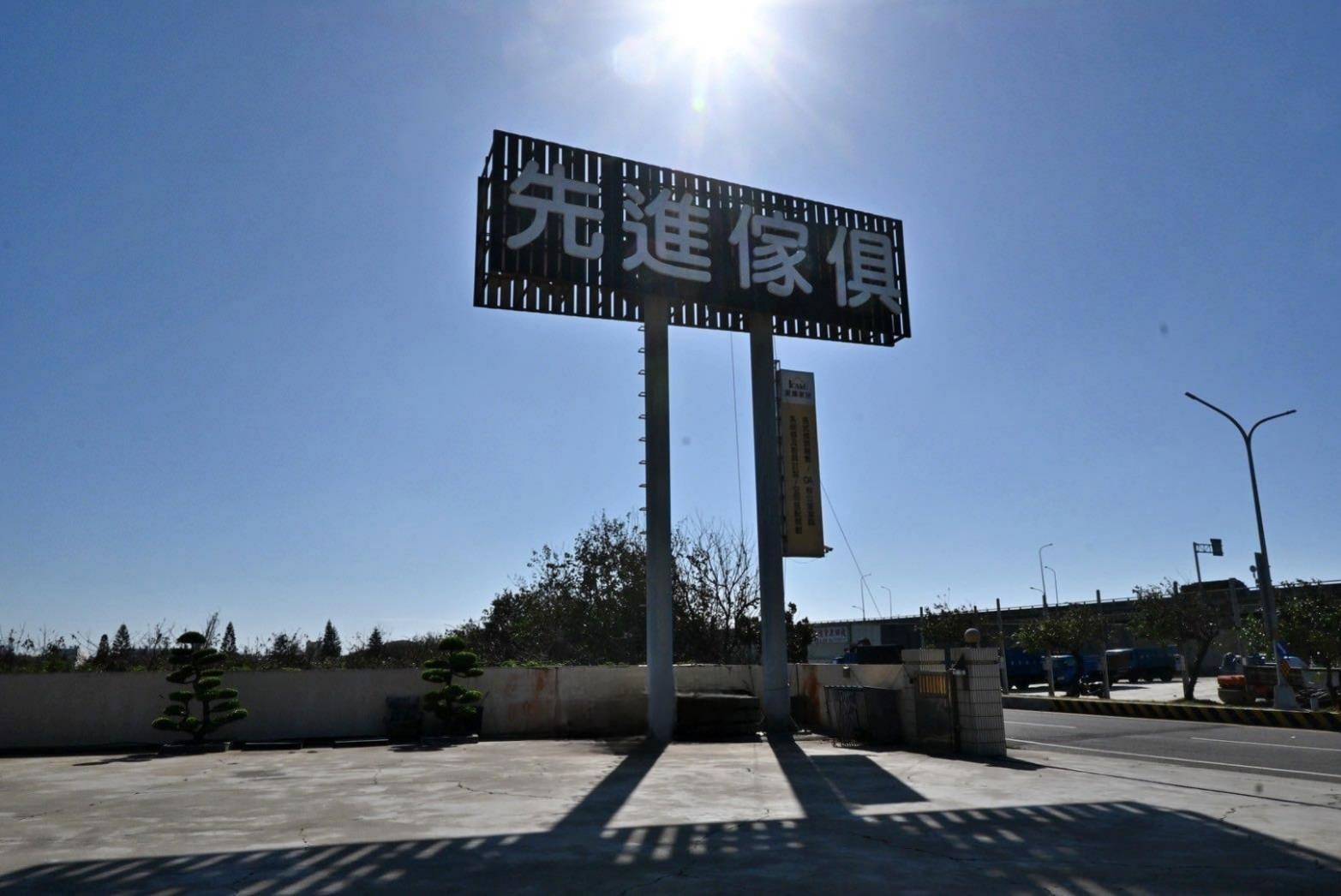 鹿港家具推薦｜彰化鹿港先進傢俱（iCAKU愛庫家居）｜彰化鹿港在地家具工廠，擁有3000坪賣場，家具寢具應有盡有，客製化滿足各種需求，輕鬆享有舒適質感居家生活！