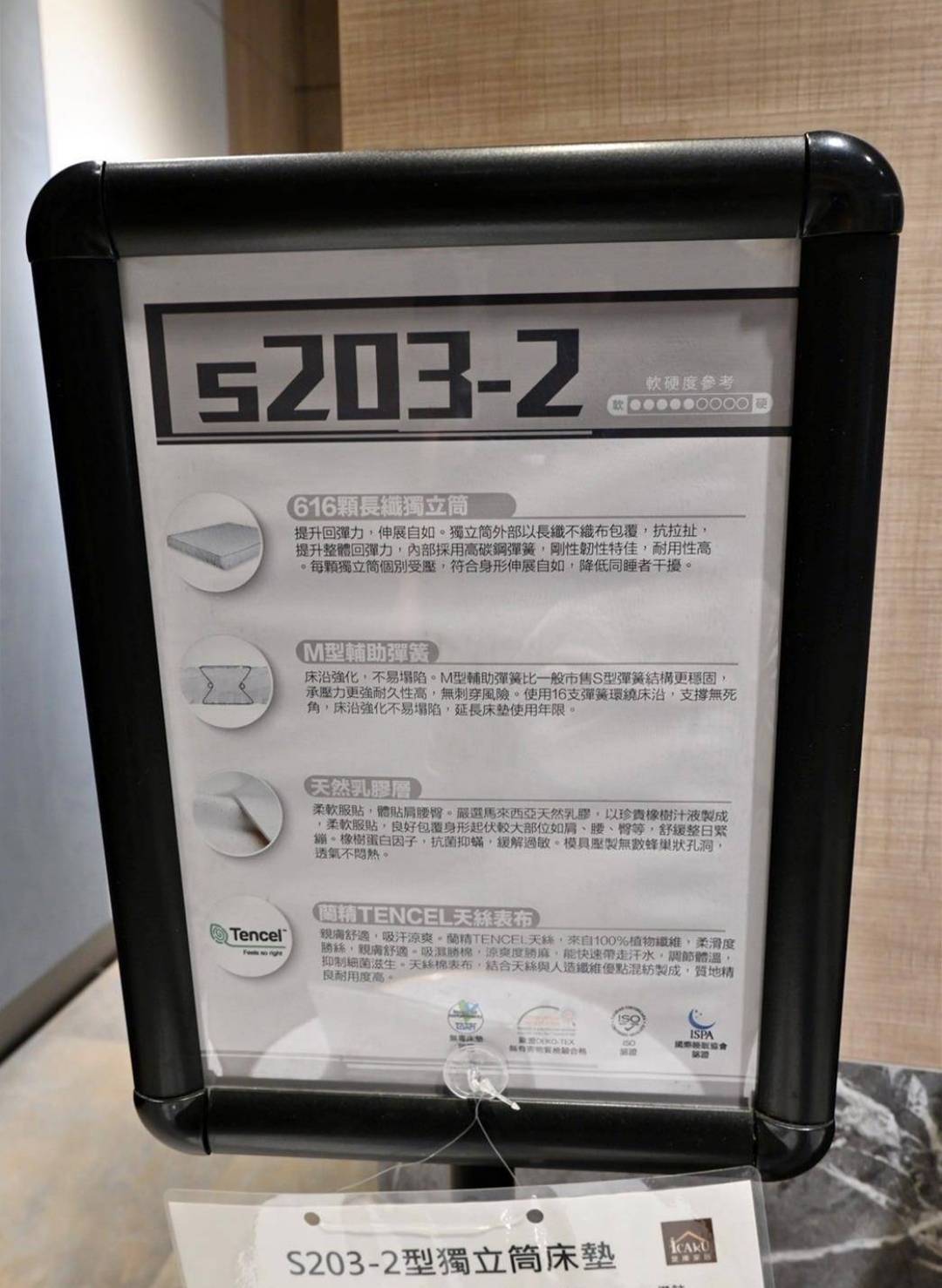 鹿港家具推薦｜彰化鹿港先進傢俱（iCAKU愛庫家居）｜彰化鹿港在地家具工廠，擁有3000坪賣場，家具寢具應有盡有，客製化滿足各種需求，輕鬆享有舒適質感居家生活！