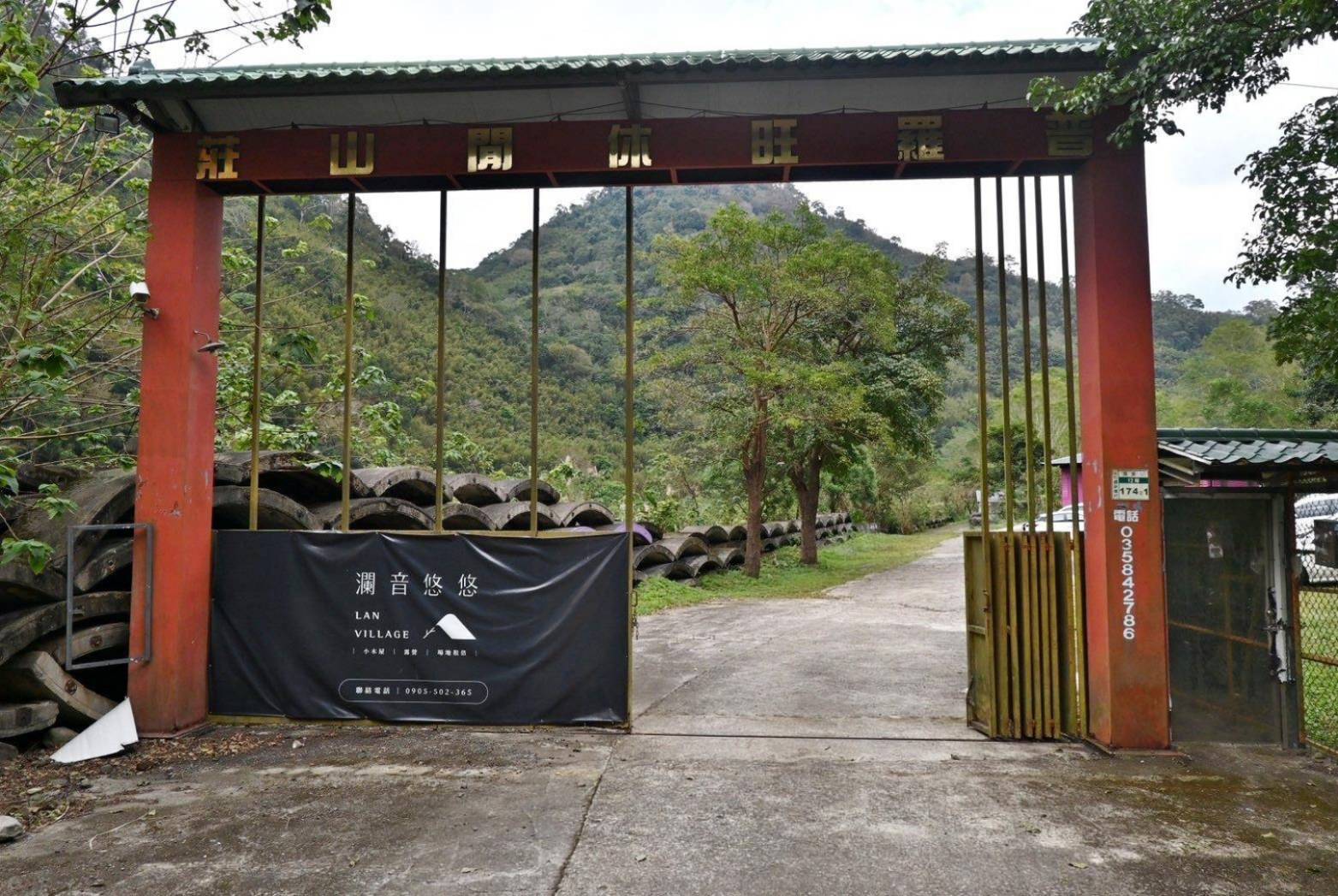 新竹縣尖石鄉露營推薦｜瀾音悠悠 Lanvillage｜夜宿尊爵太空艙，綠蔭扶疏風景宜人，適合各年齡層之懶人露營入住心得分享！