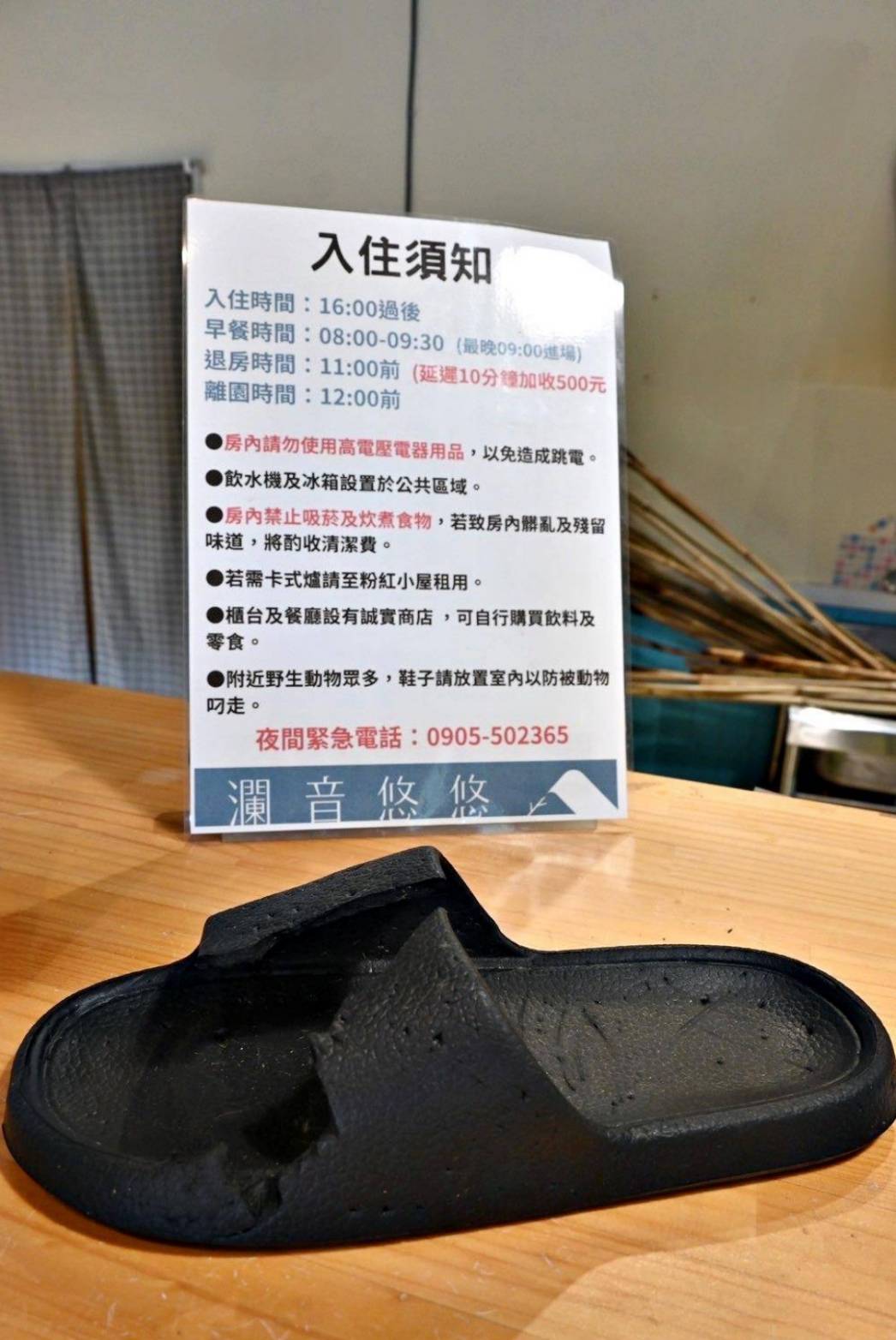 新竹縣尖石鄉露營推薦｜瀾音悠悠 Lanvillage｜夜宿尊爵太空艙，綠蔭扶疏風景宜人，適合各年齡層之懶人露營入住心得分享！