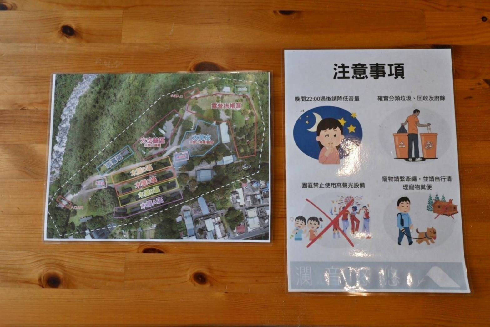 新竹縣尖石鄉露營推薦｜瀾音悠悠 Lanvillage｜夜宿尊爵太空艙，綠蔭扶疏風景宜人，適合各年齡層之懶人露營入住心得分享！